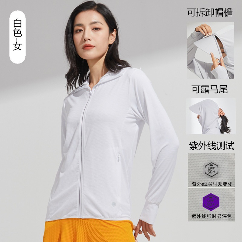 여자 옥 화이트