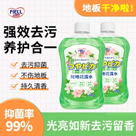 油污清洁剂;多用途清洁剂;衣物清洁护理