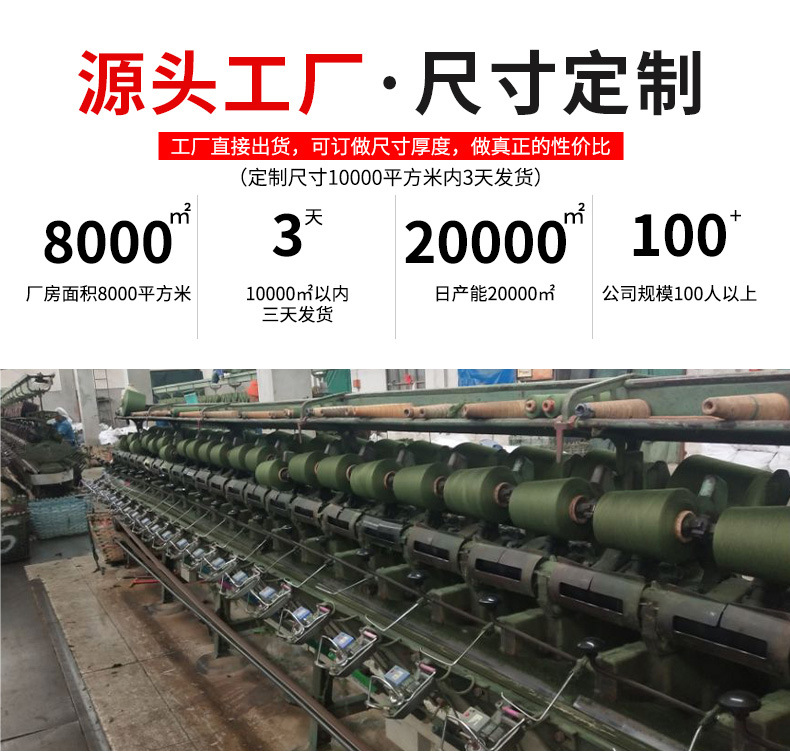 0.35mmpvc涂塑布详情页