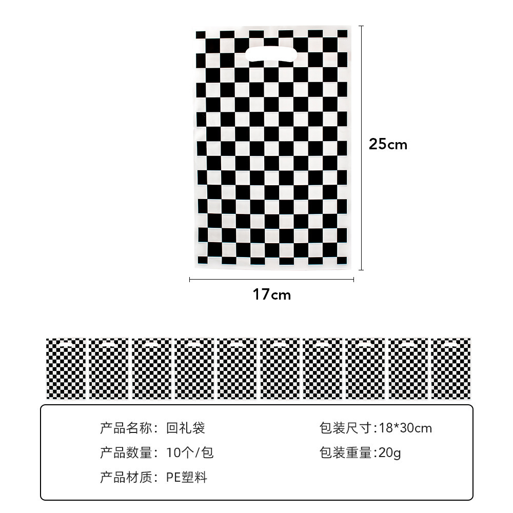 黑白格子回礼袋.jpg