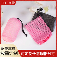 涤纶水果网袋超市果蔬购物袋彩色高尔夫球网布收纳抽绳束口袋定制
