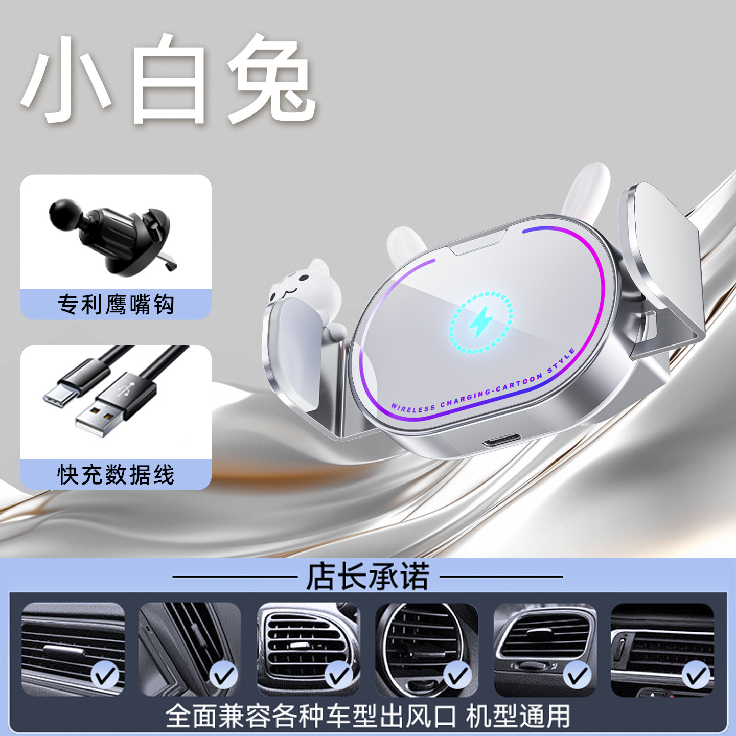 鹰嘴勾+K24 小白兔