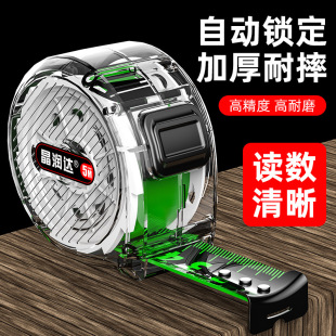 Factory wholesale transparent fluorescent tape tape measure non-reflective thickening plus hard super wear-resistant 7.5 meters 10 meters tape measure 5 meters