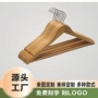 定制实木家用无痕衣撑
