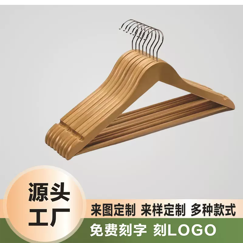 实木衣撑子防滑无痕家用服装店衣架酒店工厂批发加工定制批发定制
