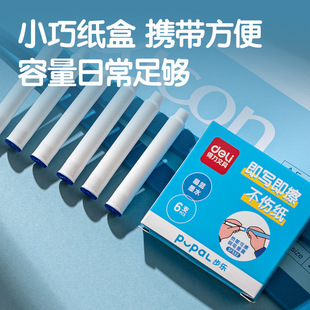 Deli SF532 Bule Thermal Erasable Student Ink Sac Pupil Pen Replaceable Universal Ink Gallbladder 6 PCs/Box