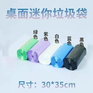 冰莓粉垃圾袋300只抽绳抽绳式家用特厚厨房塑料袋学生宿舍垃圾袋|undefined