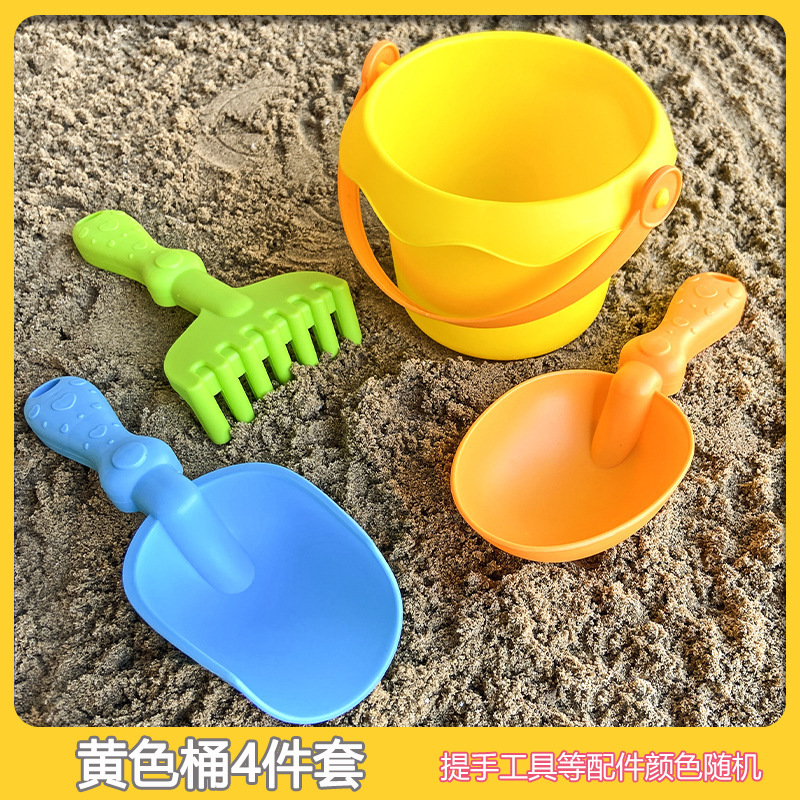 黄色4件套（1桶3工具）