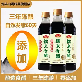 酱油;醋;料酒