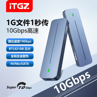 ţ������ m.2 NVMe�Ƅӹ̑BӲ�P��9210b�p�f�h10Gbps�X�Ͻ�ɢ���