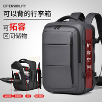 大容量双肩包可扩容多功能男款通勤电脑背包多层出差短途旅行背包