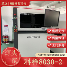 ��������kohyoung3DSPI�������ǿ���KY8030-2����豸��׼����