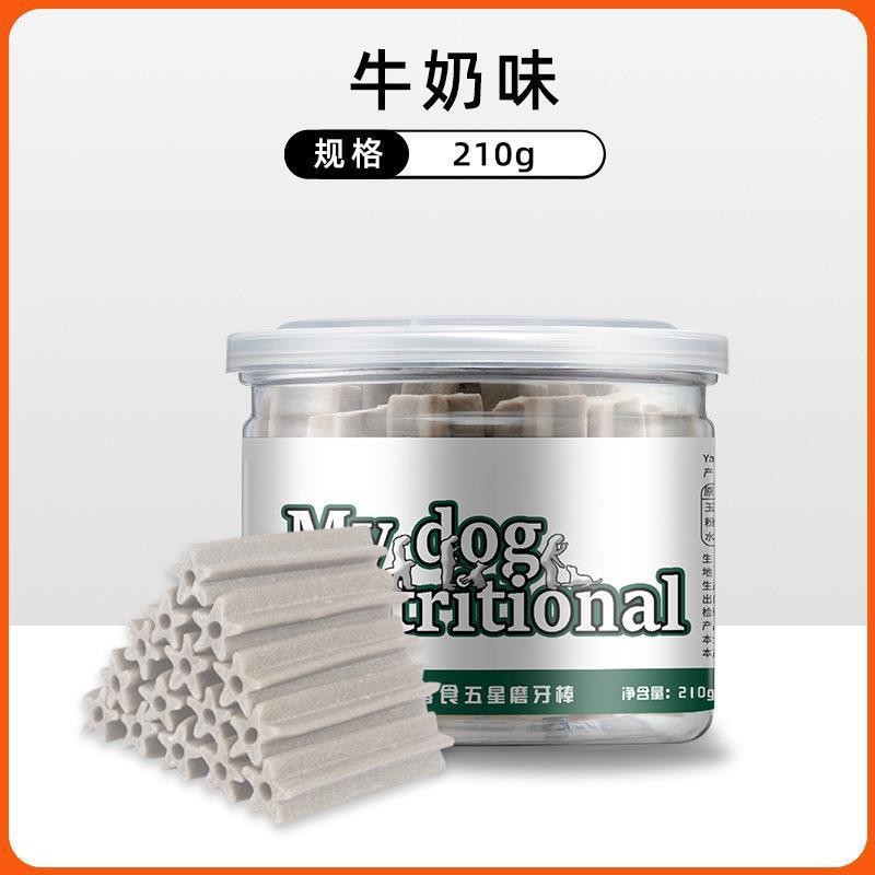 Palos molares para perros, bocadillos para perros, perros medianos y grandes, aliento fresco general, dientes molares, limpieza de dientes, recompensas para perros, entrenamiento, sabor a carne