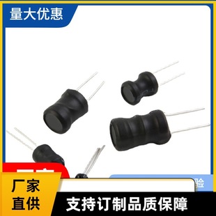 Three-Pin Boost Inductor Manufacturer Supply Plug-In Dip Coil Alarm Atomizer Special I-Shaped Inductor Coil