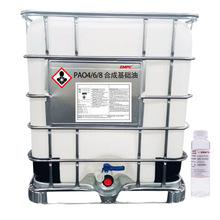 ��ïʯ�� PAO6��&alpha;ϩ�N �߷����Ժϳɻ��� Һ���c�����͏S��