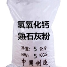 熟石灰 氢氧化钙粉 消石灰水处理酸碱调试剂改良土壤树木刷白10斤