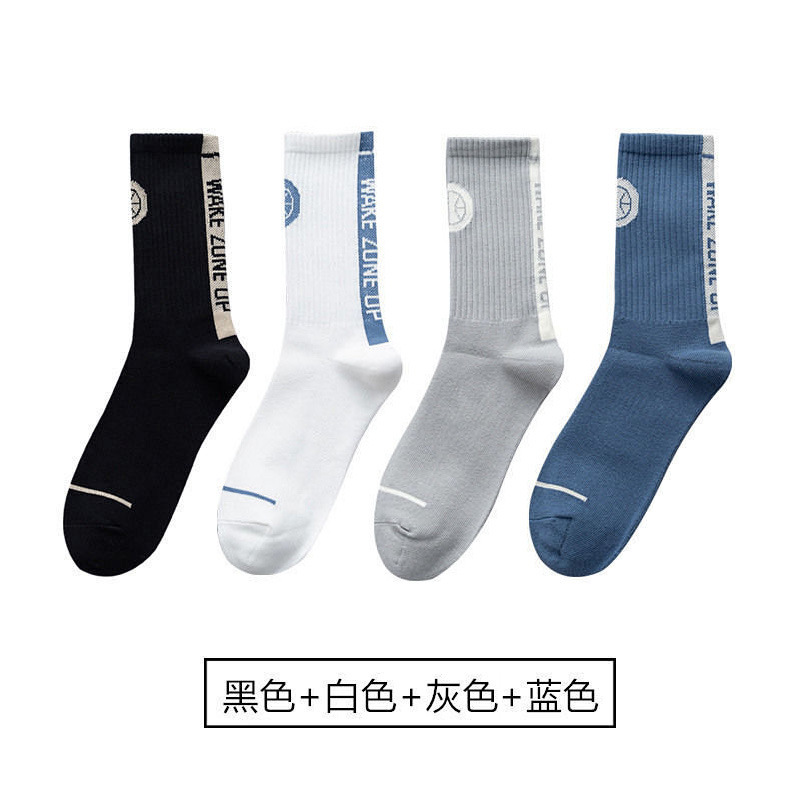 [4쌍] 블랙+화이트+그레이+블루