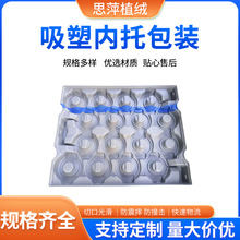 汽车零部件厚片吸塑托盘定制黑色厚板齿轮配件周转塑料托盘定制