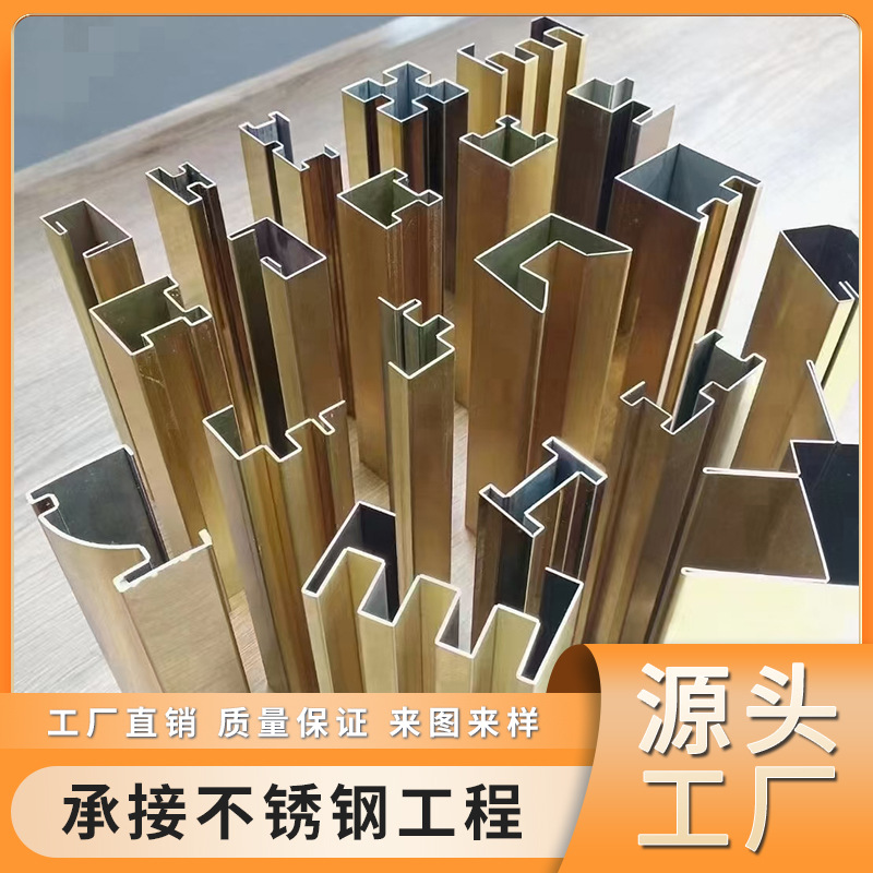 源头厂家批发不锈钢金属线条包边包门套弧形装饰线条板踢脚线板
