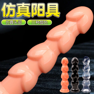Special-Shaped Artificial Dildo for Women, Dildo Masturbation Device, Soft Flesh, Realistic Sex Products, Large Size, Extended Giant