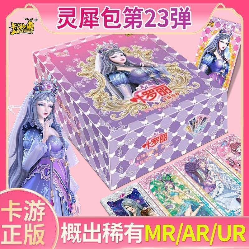 正版新品卡游小马宝利卡片第五弹趣影包正版卡片紫悦碧琪|undefined
