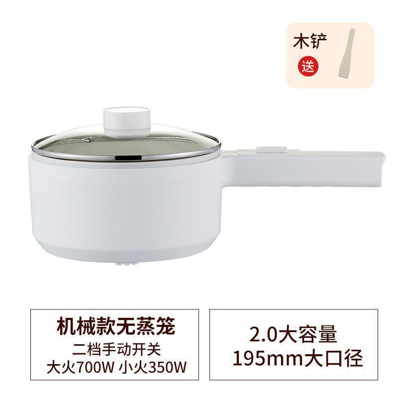 电热锅家用电炒锅一体蒸煮多功能电煮锅学生宿舍小电锅电饭锅炒菜|undefined