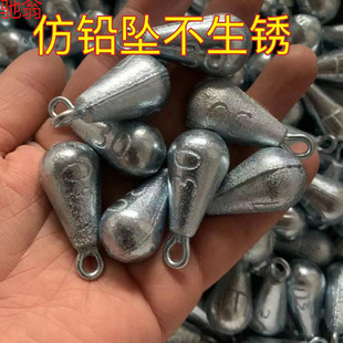 N1Z [4100+ People Order Within One Week] Imitation Lead Pendant with Ring, Water Drop Pendant, Fishing Pendant, Fishing Weight Pendant, Long Distance