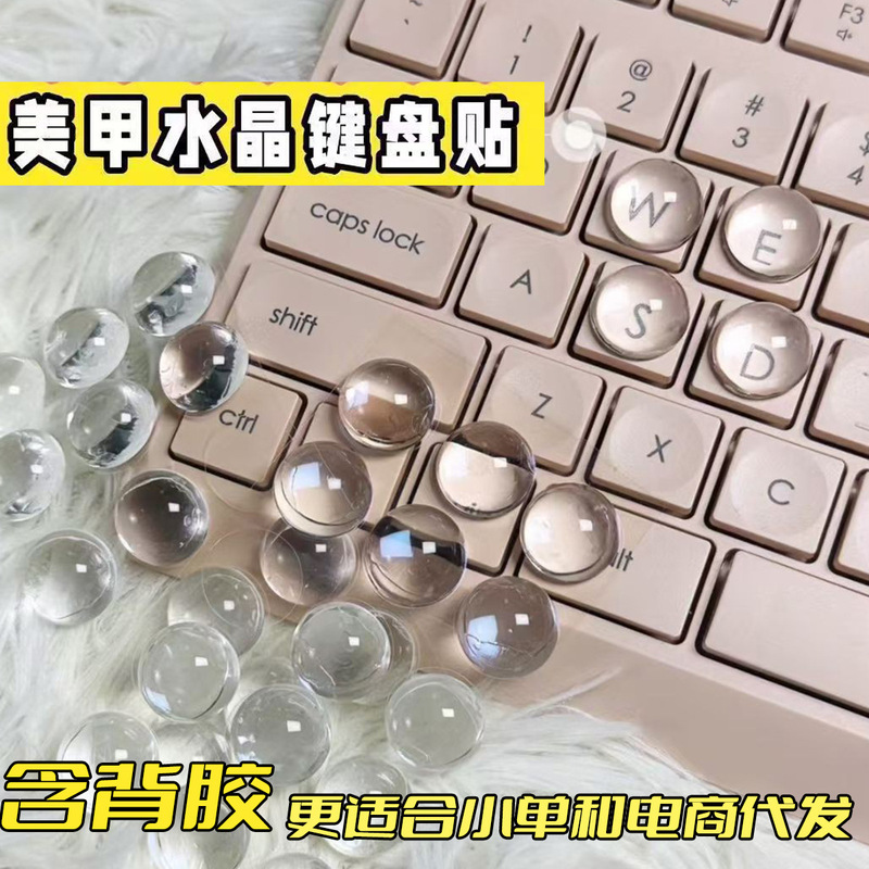 Nail Art Keyboard Keycaps with Adhesive Backing, Crystal Glass Stickers, Hemispherical Glass Nail Art Stickers, Nail Protection Keyboard Stickers Nail Art Keyboard Keycaps with Adhesive Backing, Crystal Glass Stickers, Hemispherical Glass Nail Art Stickers, Nail Protection Keyboard Stickers