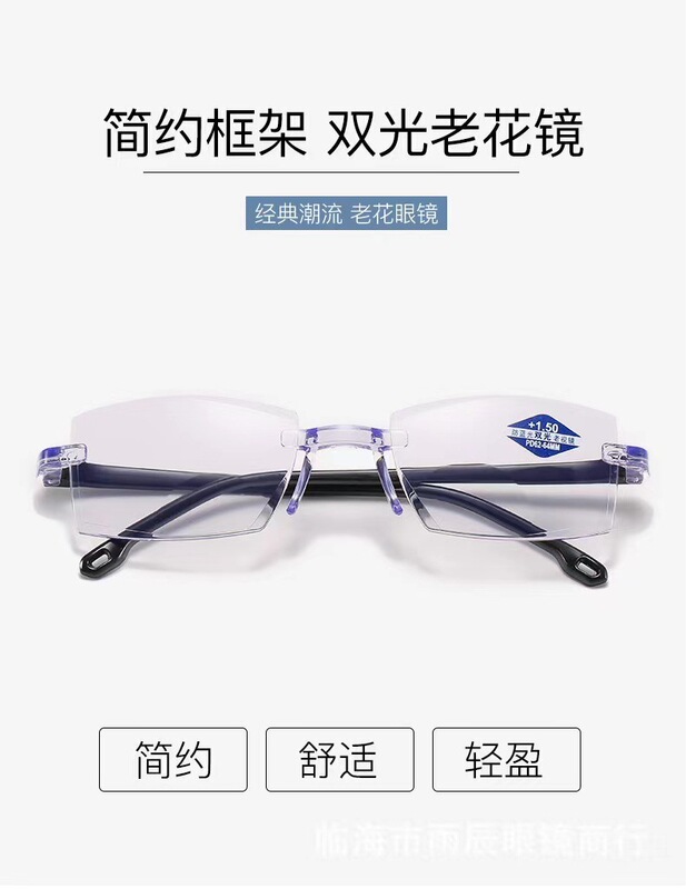 Factory wholesale new anti-blue light Diamond trimming double light presbyopic glasses frameless integrated clear presbyopic glasses Factory wholesale new anti-blue light Diamond trimming double light presbyopic glasses frameless integrated clear presbyopic glasses