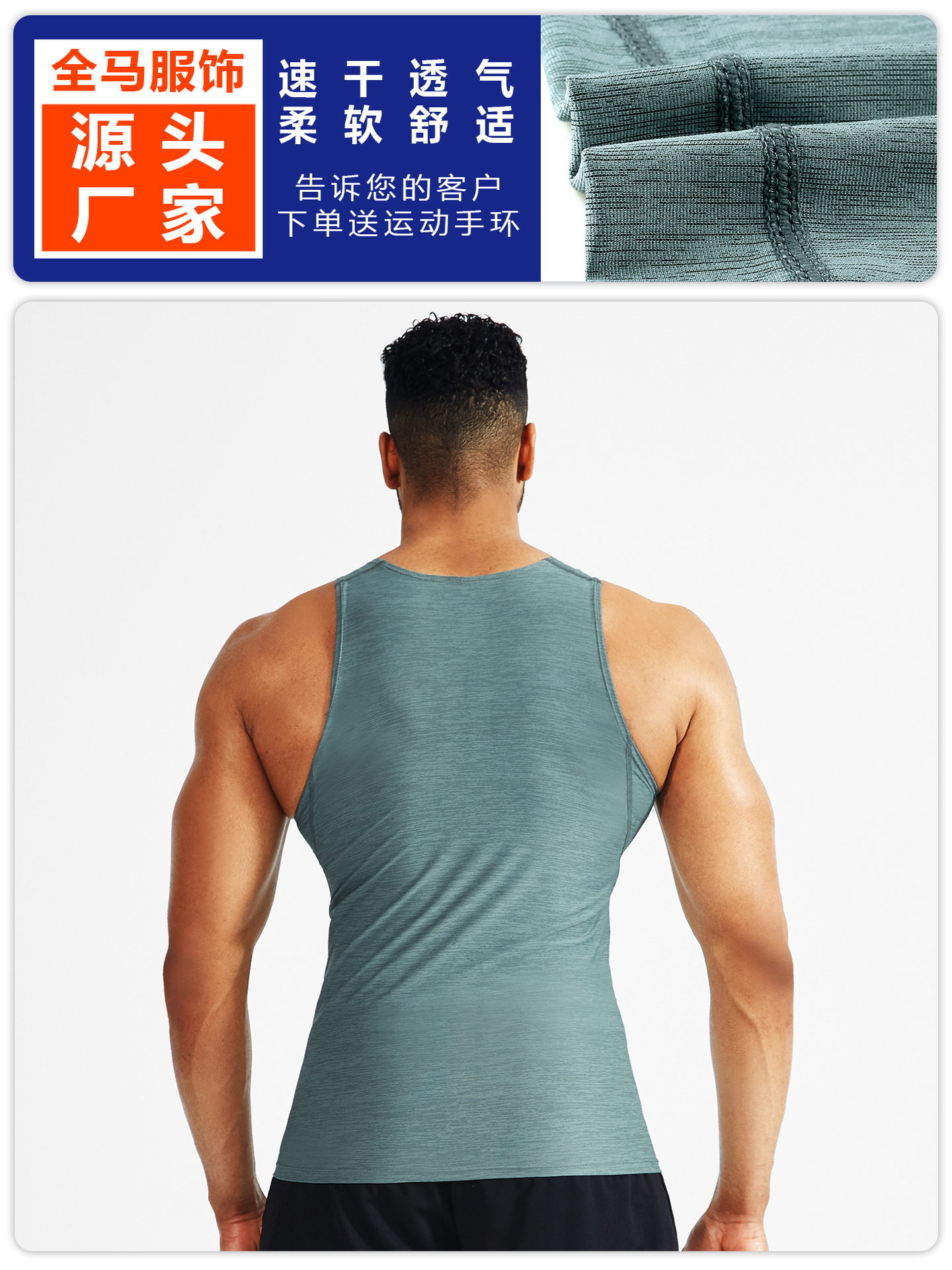 Hombres deportes fitness ropa chaleco deportes estudiante entrenamiento baloncesto pista y campo ropa de secado rápido sudor-absorbente alta elasticidad