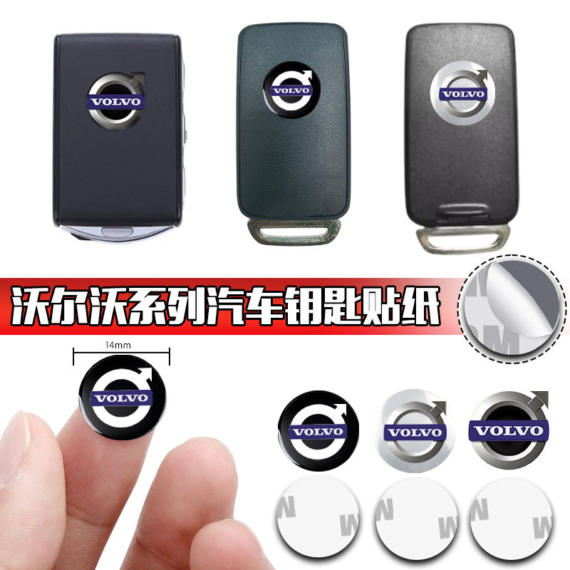 Volvo XC60 XC90 V40 S80 S60 V60 car logo Volvo smart key logo