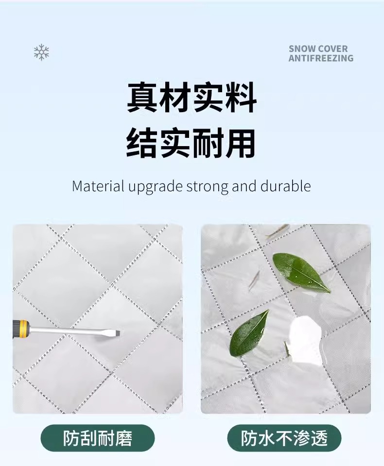 Suitable for Ideal One/L6/Mpv Car Cover L7/L8 Car Snow Cover L9 Front Windshield Antifreeze Cover Mega