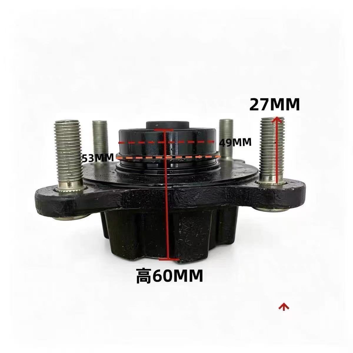Four-Wheel Motorcycle, Three-Wheel Electric Go-Kart Modification Parts, Atv Front Disc Brake Steering Knuckle Flange Mount