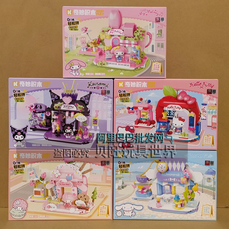 Keeppley Wonderful Building Blocks K20890 Sanrio Street View Kulomi Toys Pacchard Dog Model Creative Gift