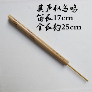 Bamboo Flute whistle bamboo bird flute simulation bird call traditional bird flute children's handmade toy whistle flute whistle