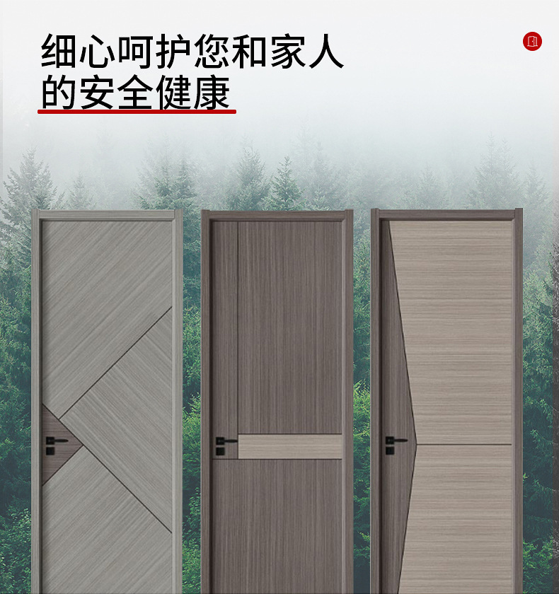 Solid wood composite bathroom wooden doors, paint-free ecological doors, complete sets of room bedroom doors, hotel soundproof and invisible interior doors pic 8