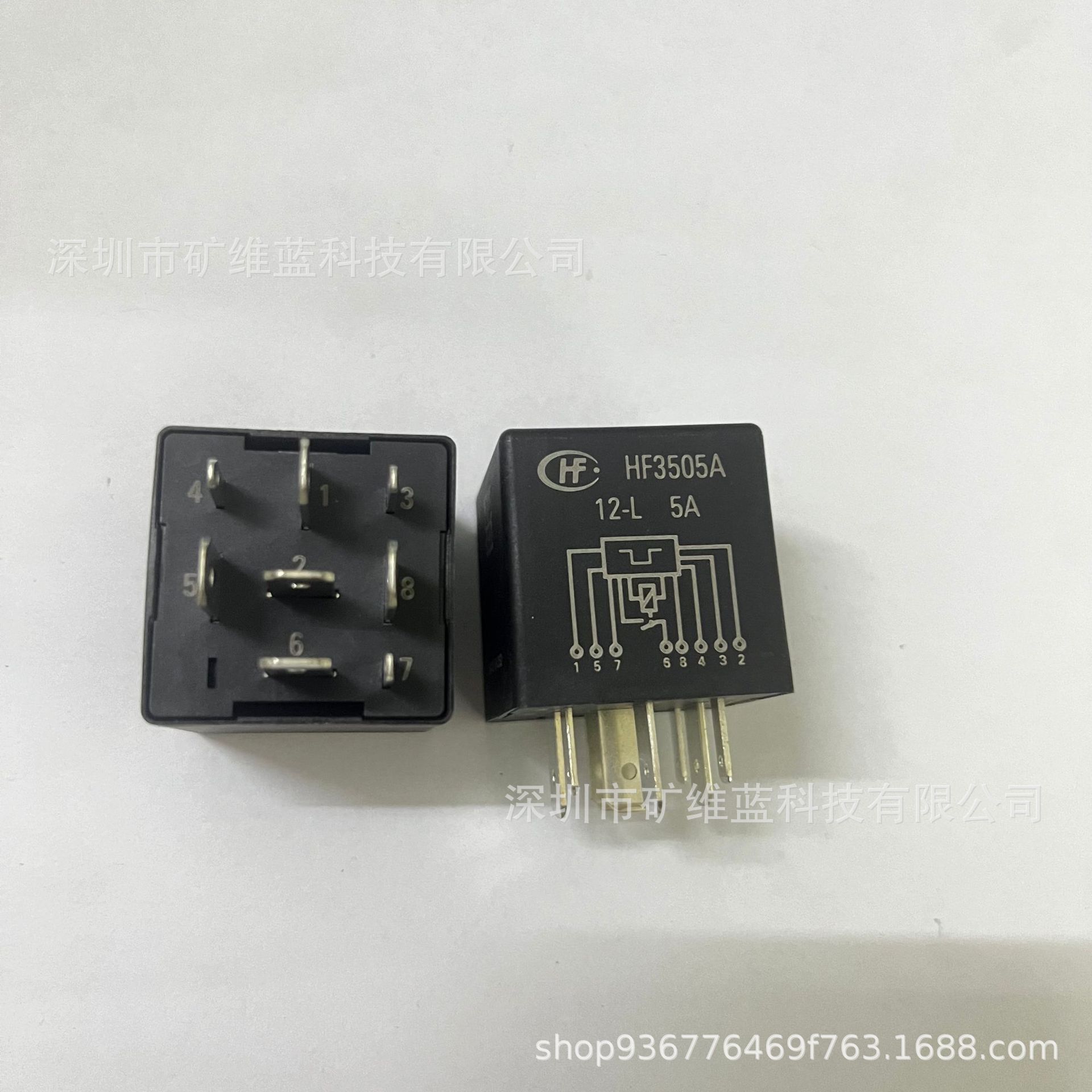 长城哈弗汽车后雾灯控制继电器8脚闪光器 HF3505A 12-L 5A全新12V