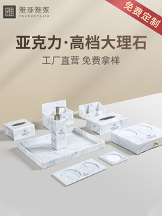 �������Ƶ�ϴ����Ʒ�ռ{�ж���ˮ�׺�Ʒ�м������l���g���ߺ�