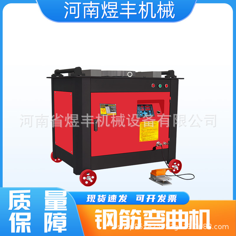 钢筋弯曲机圆钢螺纹钢方管箍筋折弯机全自动数控钢筋液压弯曲机