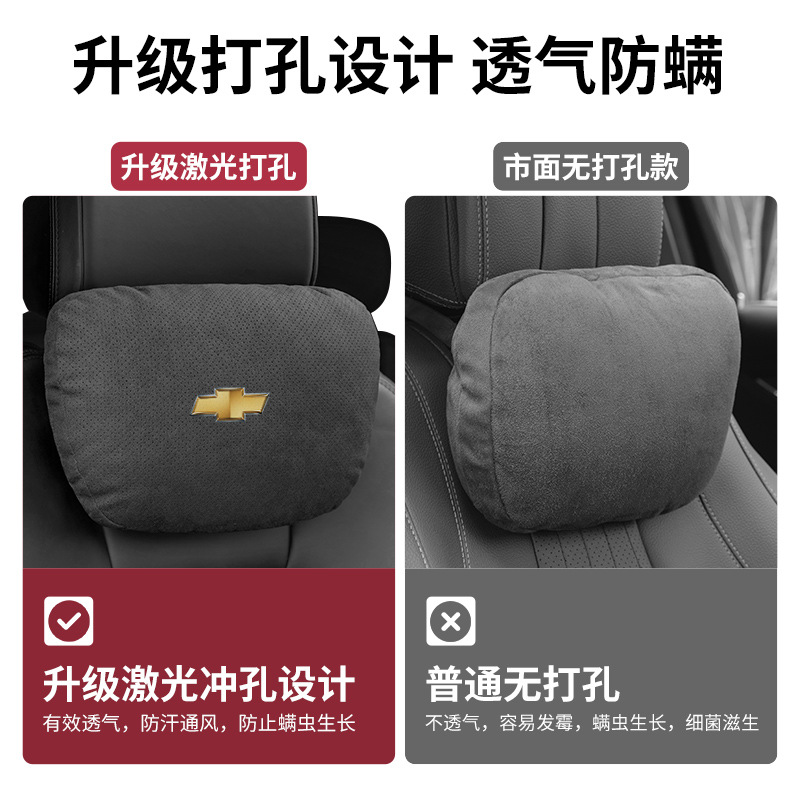 (2개) 시보레 머리 받침 시보레 CRUZE MAI RUI BAO XL 탐험가 개척자 CHUANGKU 자동차 목 베개 허리 휴식