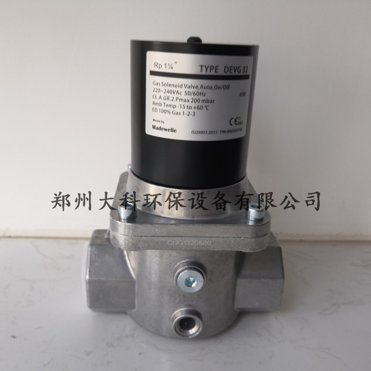 加拿大美德韦Madewelle快开快闭燃气电磁阀DEVG32 RP1 1/ 4”