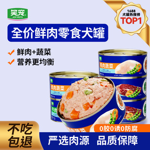 Ц�������^���l������ʳ��Z��Ȯ��Ȯͨ���߲�Ȯ�޻��Ӫ���170g