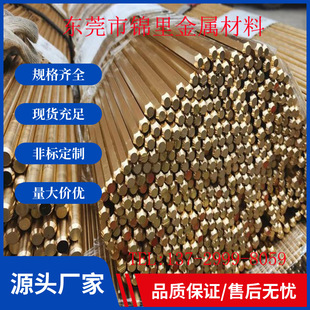 ����H62�S�~��CuZn38Pb4�U�S�~��CuZn43Pb2�S�~��H65�S�~��