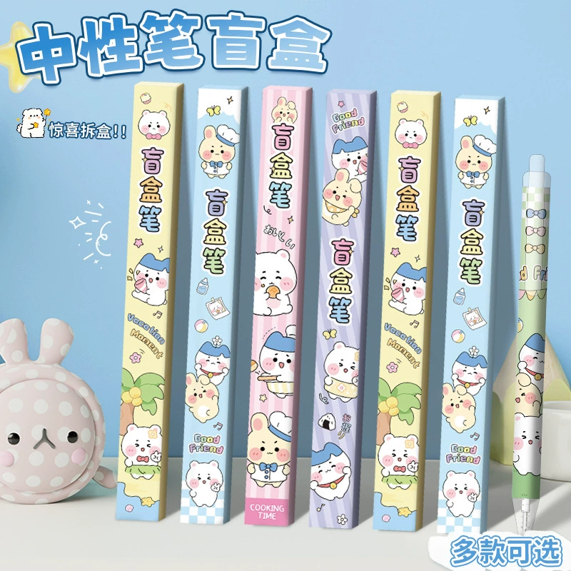 Мультяшная ручка-сюрприз в закрытой упаковке, маленький подарок для школьника, волшебная коробка с гелевой ручкой, канцелярские товары оптом, выдвижная черная ручка 0,5 мм