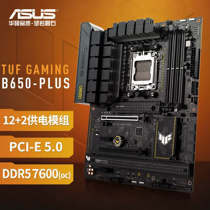 Материнская плата TUF GAMING B650-PLUS, совместима с процессорами 7800X3D/7700X/7600X