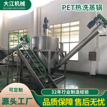 �S�����lPET����ϴ� PE/PP��Ĥˮƿ��ϴ�O�����ϻ�����ϴ���a��