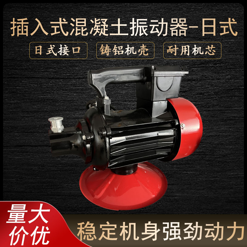 日式振动接口主图-黑