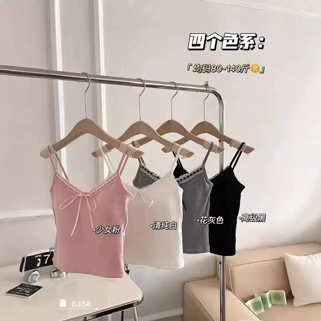 新款纯欲蕾丝花边拼接吊带美背女 V领蝴蝶结百搭无袖打底背心女