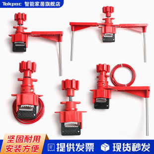 Universal gate valve lock industrial safety industrial ball valve handle lock single and double stop arm ball valve universal lock F31F32