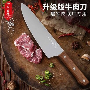 ʮ����8��ţ�⵶���P䓸��⵶�u�⌣�õ������S���⌣�õ�T01-2